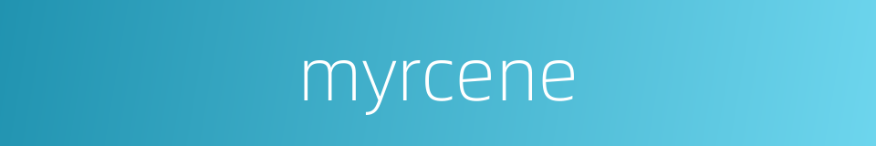 myrcene的同义词