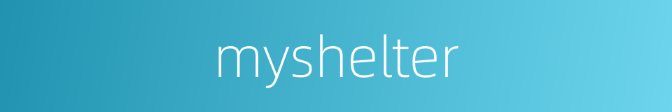 myshelter的同义词