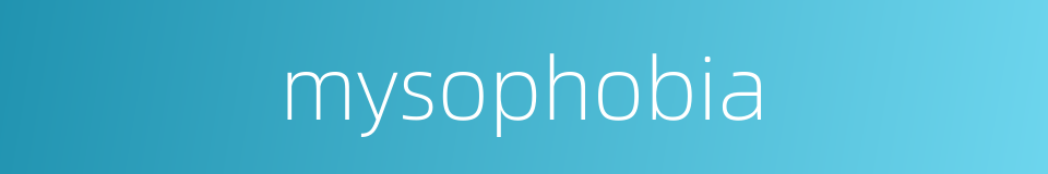 mysophobia的同义词