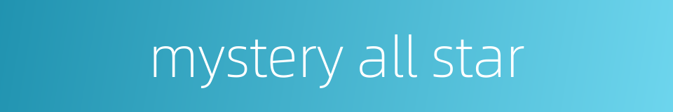 mystery all star的同义词