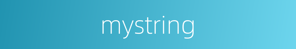 mystring的同义词