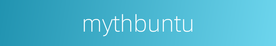 mythbuntu的同义词