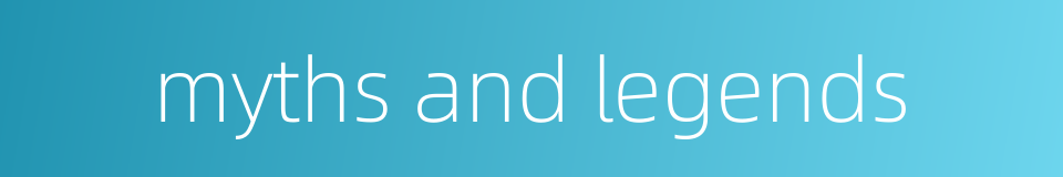 myths and legends的同义词