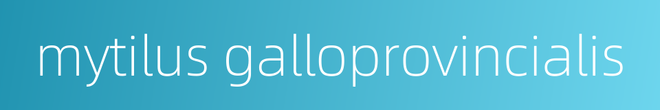 mytilus galloprovincialis的同义词