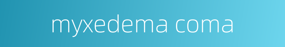 myxedema coma的同义词