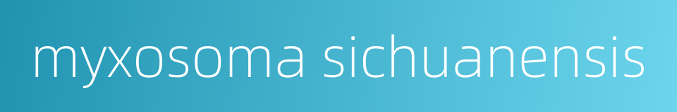 myxosoma sichuanensis的同义词