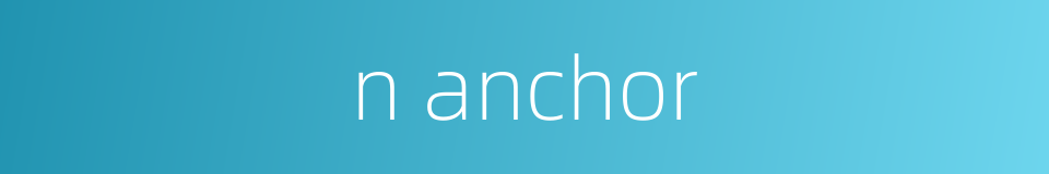 n anchor的同义词