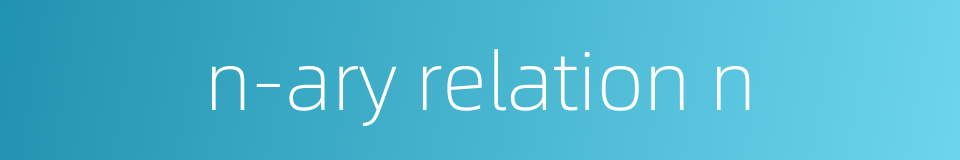 n-ary relation n的同义词