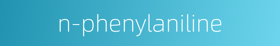 n-phenylaniline的同义词