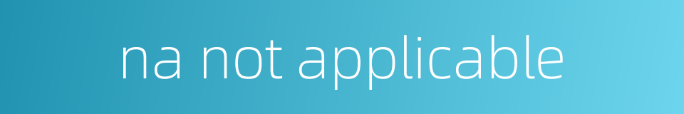 na not applicable的同义词