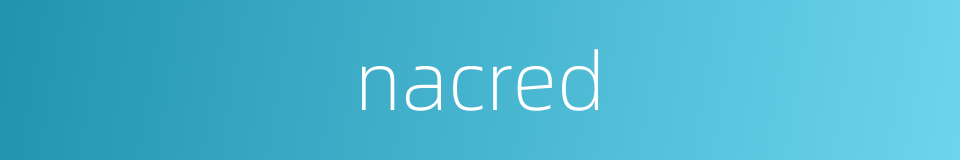 nacred的同义词