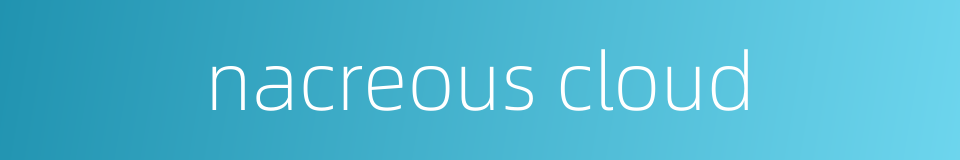 nacreous cloud的同义词