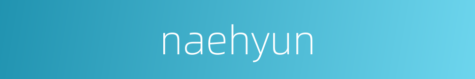 naehyun的同义词