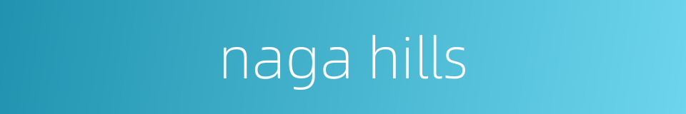 naga hills的同义词