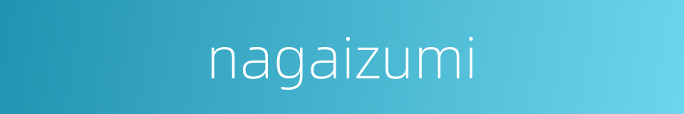 nagaizumi的同义词