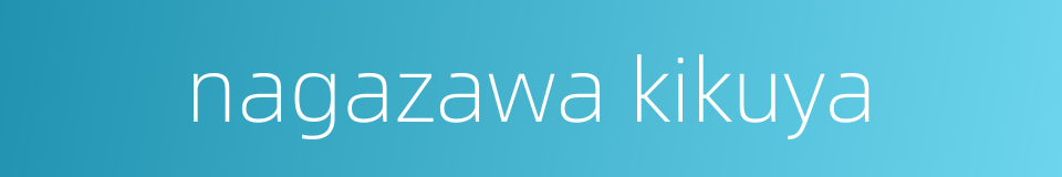 nagazawa kikuya的同义词