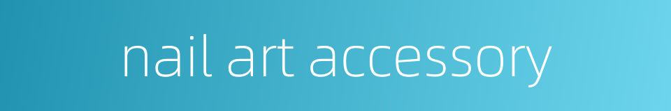 nail art accessory的同义词