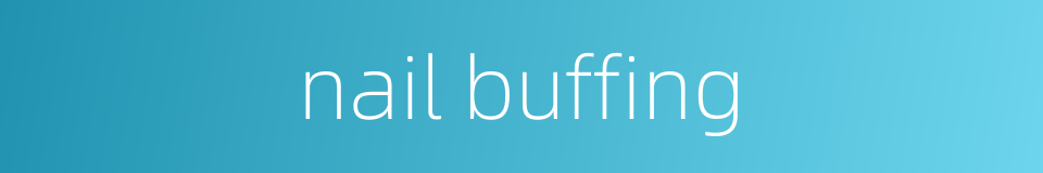 nail buffing的同义词