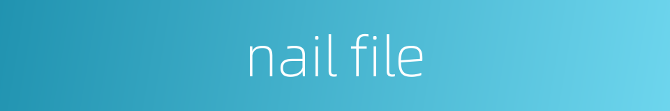nail file的同义词