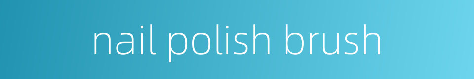 nail polish brush的同义词