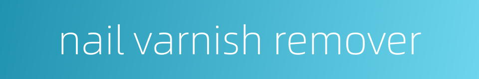 nail varnish remover的同义词