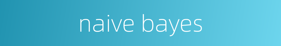 naive bayes的同义词