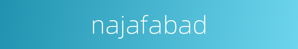 najafabad的同义词