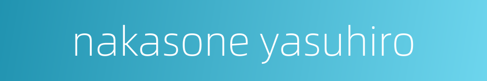 nakasone yasuhiro的同义词