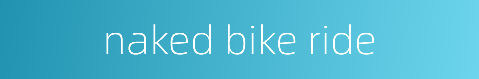 naked bike ride的同义词