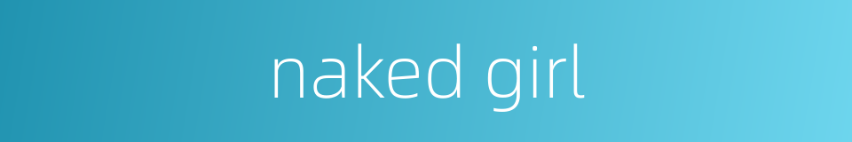 naked girl的同义词