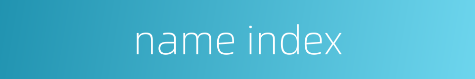 name index的同义词