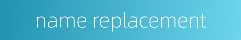 name replacement的同义词