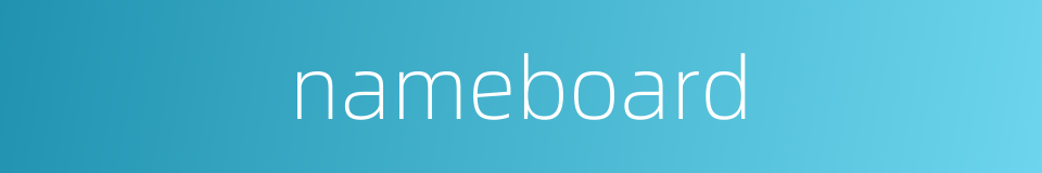 nameboard的同义词