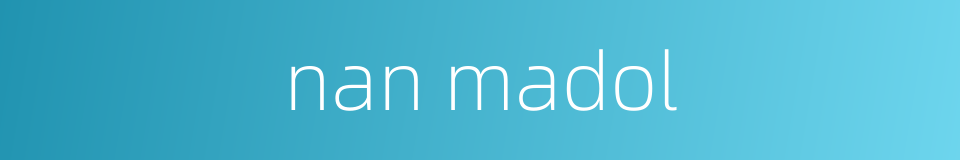nan madol的同义词