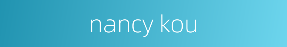 nancy kou的同义词