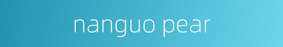 nanguo pear的同义词