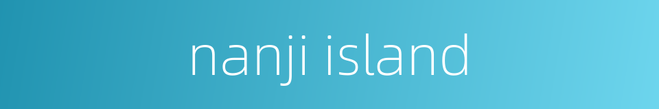 nanji island的同义词