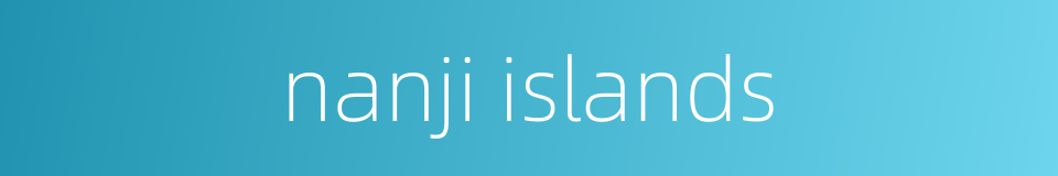 nanji islands的同义词