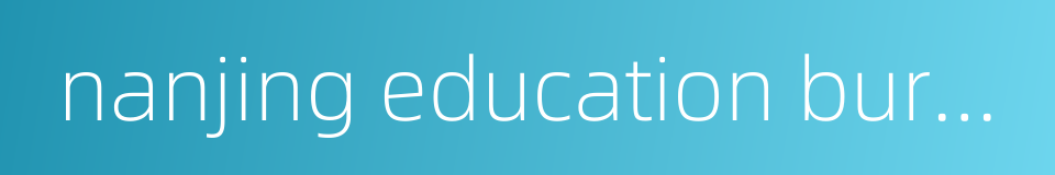 nanjing education bureau的同义词