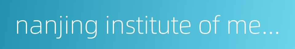 nanjing institute of meteorology的同义词