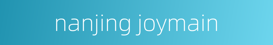 nanjing joymain的同义词