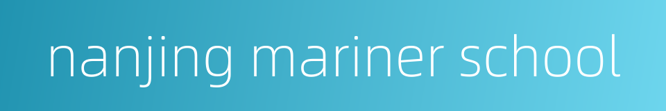 nanjing mariner school的同义词