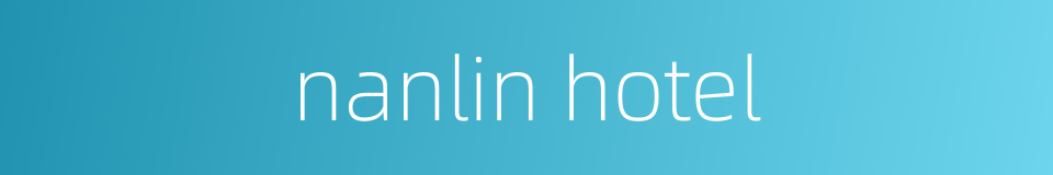 nanlin hotel的同义词