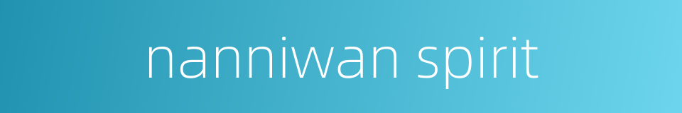 nanniwan spirit的同义词