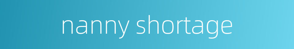 nanny shortage的同义词