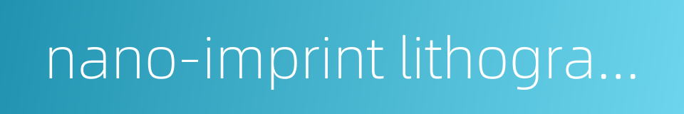 nano-imprint lithography的同义词