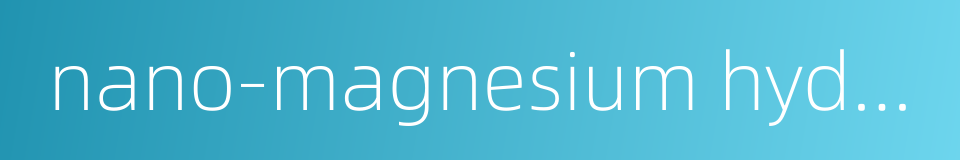 nano-magnesium hydroxide的同义词
