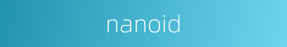 nanoid的同义词
