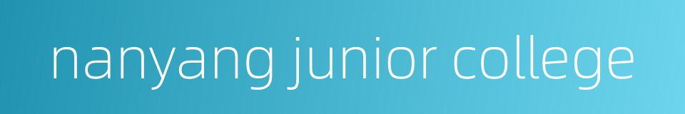 nanyang junior college的同义词