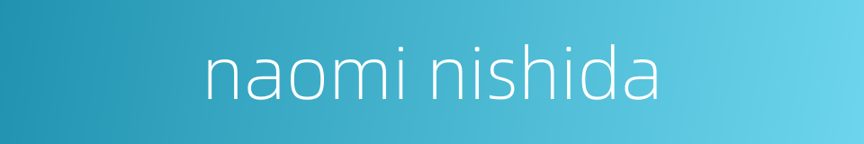 naomi nishida的同义词